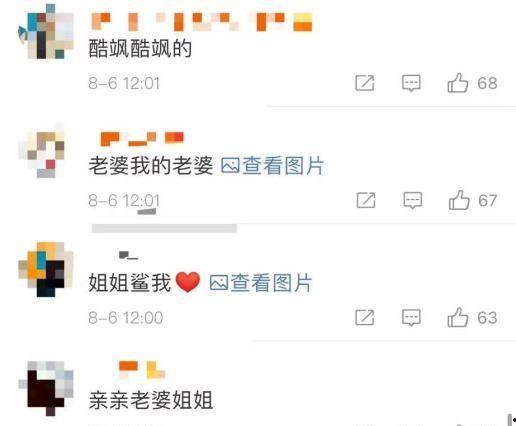 妮露最新爆料微博,揭秘娱乐圈幕后真相